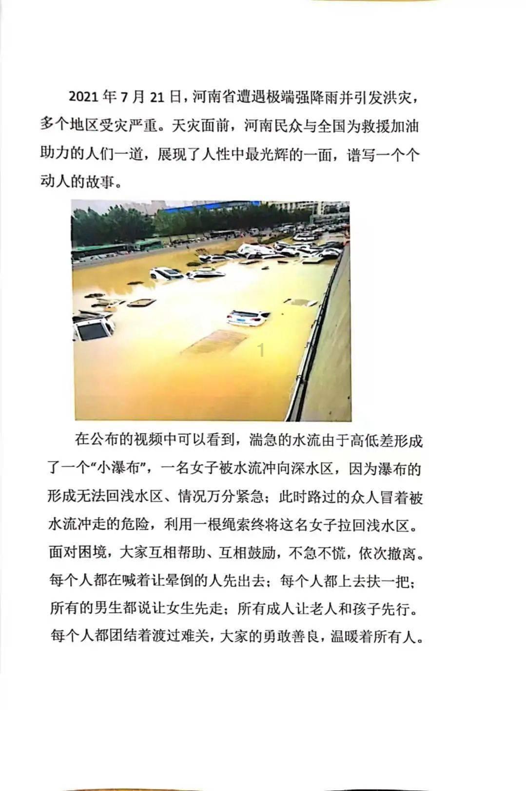 脑洞小老弟无实名认证